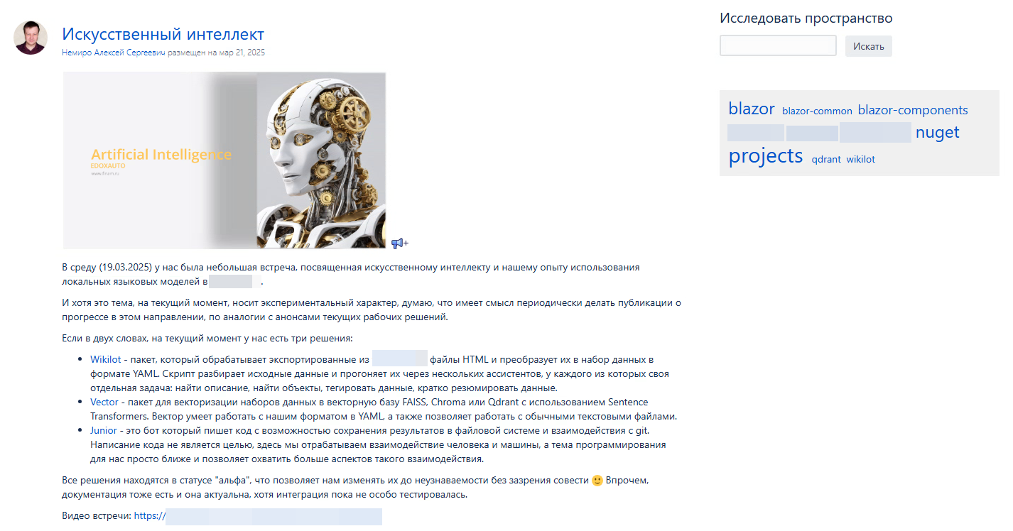 Aleksey Nemiro's blog in Finam
